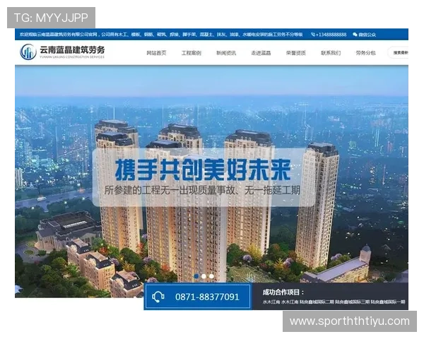 华体会体育集团网址详细介绍，帮助新手快速注册并享受丰富的体育娱乐内容