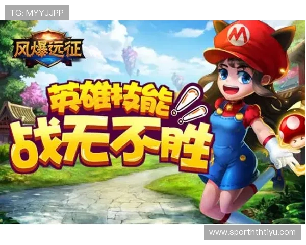 华体会国际体育赛事直播与竞猜服务全攻略，提升你的竞技体验