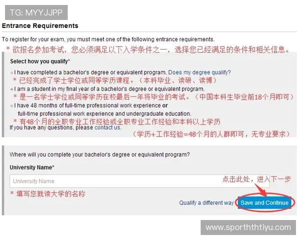 华体会官网注册流程详解新手玩家快速入门指南