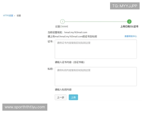 华体会正规网址如何维护账号安全，防止账号被盗的实用建议