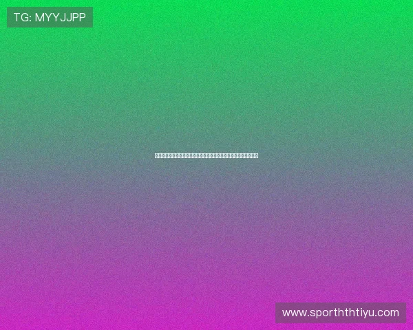 华体会全站投注平台提供多样化世界杯赛事投注方案与实时数据分析